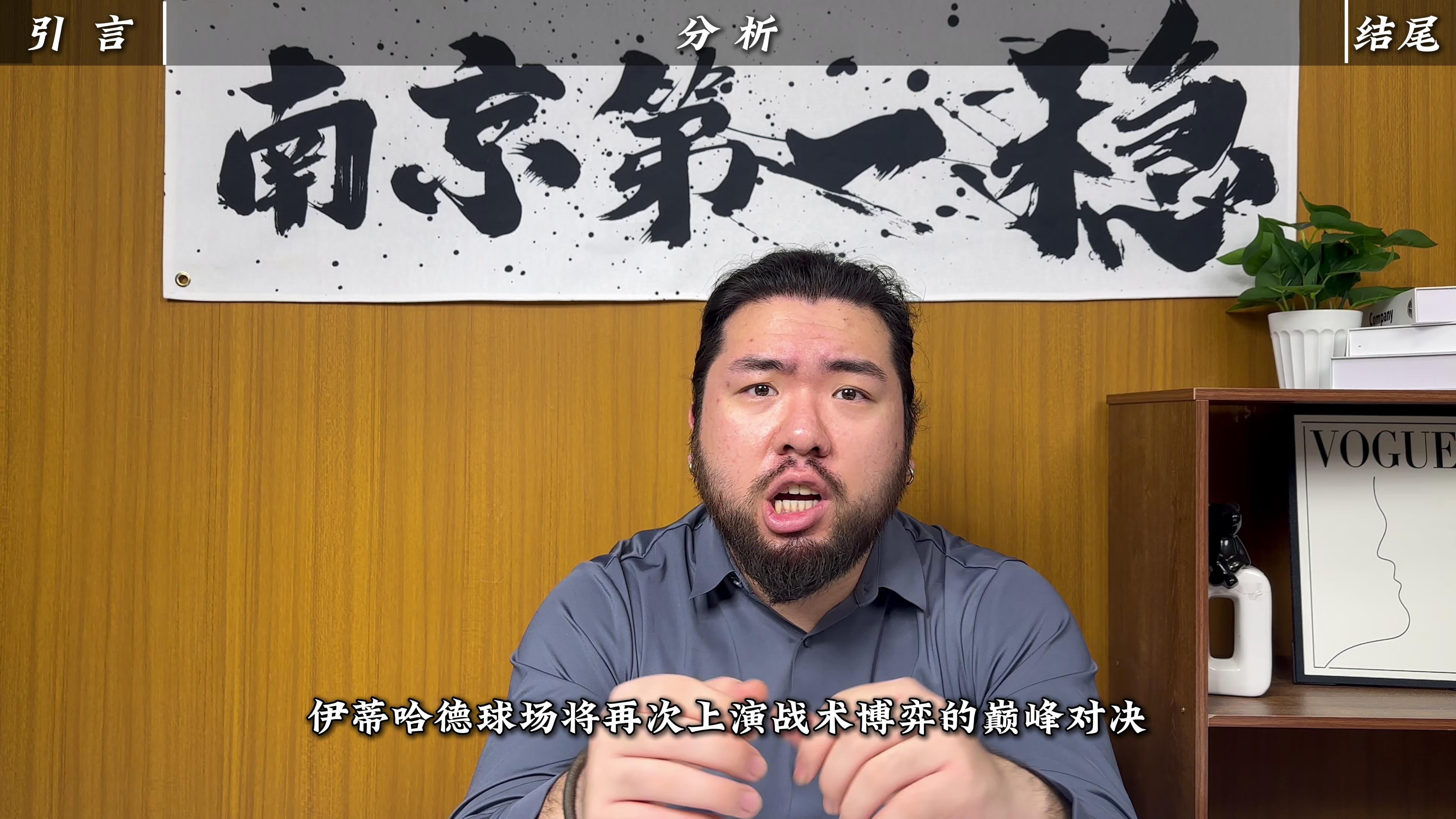 国际比赛日英超焦点战;圣安东尼奥马刺再遭质疑;态度坚定;更衣室氛围转暖 -澳门六合彩网