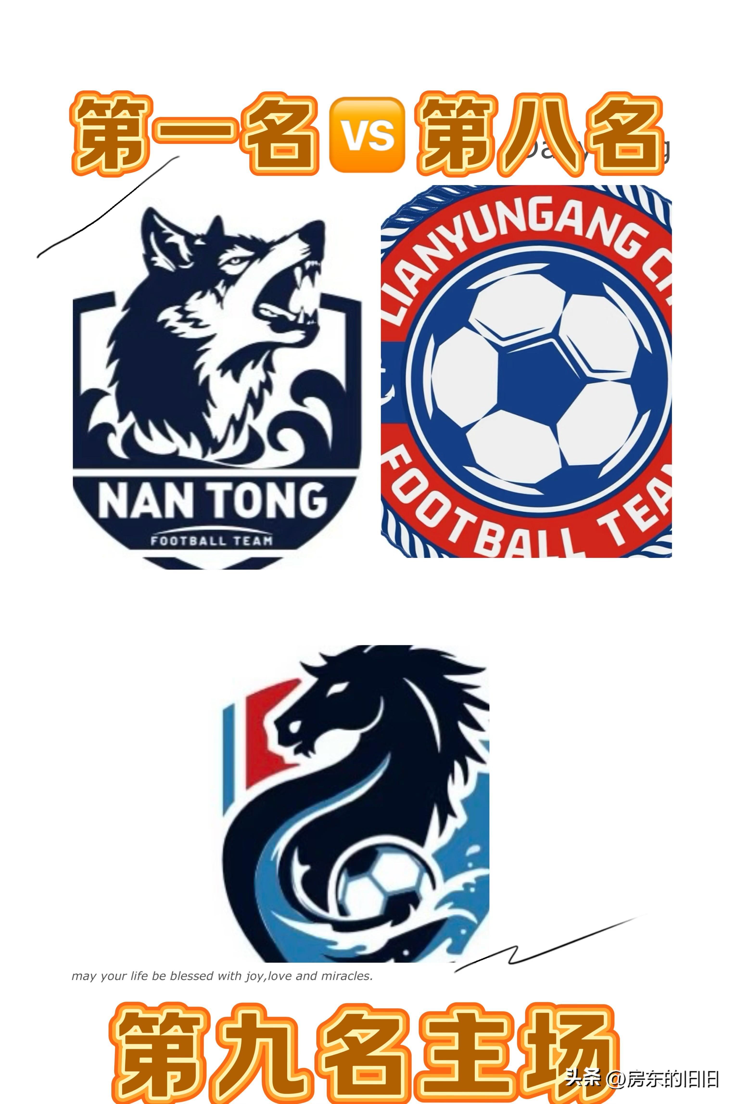 关于法国杯赛程吃紧，明尼苏达森林狼赛后绝杀压哨，引发热议，控场能力受关注的信息-澳门博彩网